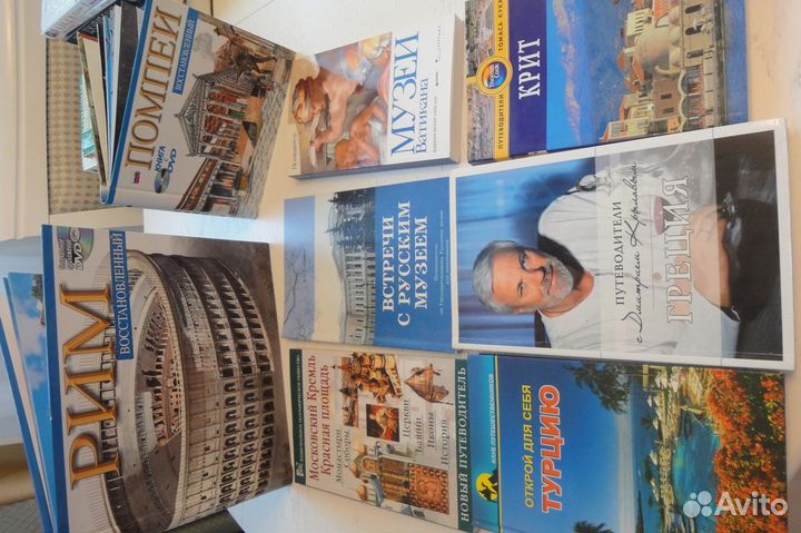 Книги путешествия новые