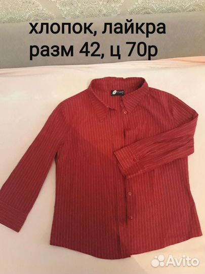 Женская одежда из секонд-хенд