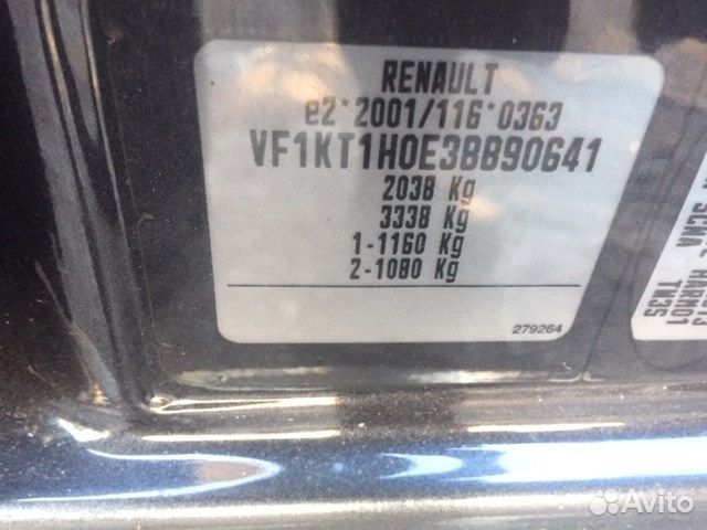 Разбор на запчасти Renault Laguna 3 2009