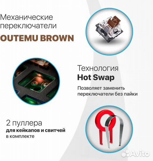 Игровая механическая клавиатура Havk новая