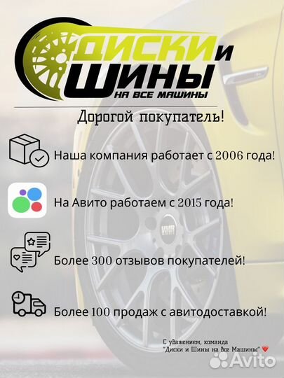 Cordiant Snow Cross 225/45 R17 94T