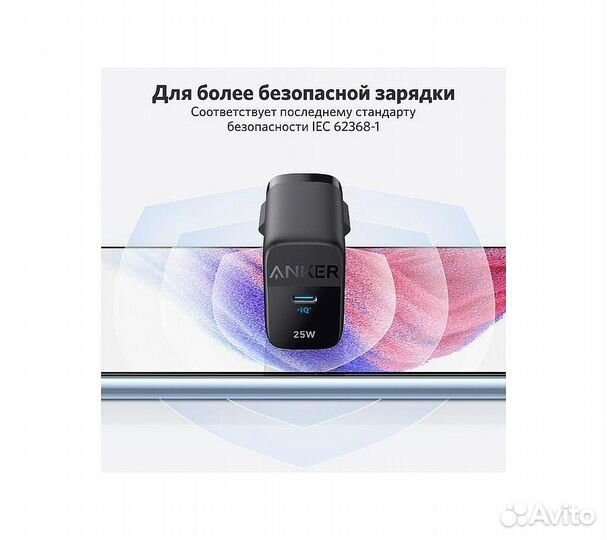 Сзу адаптер anker 312 USB-C 25W (A2642), черный