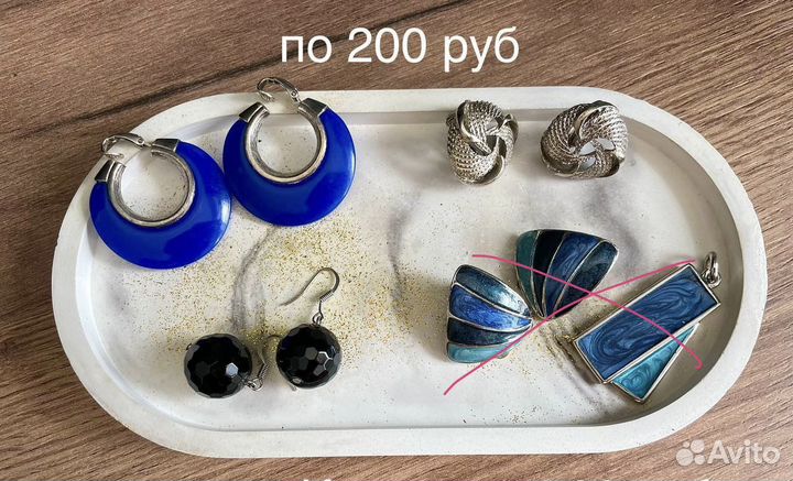 Винтажные серьги клипсы