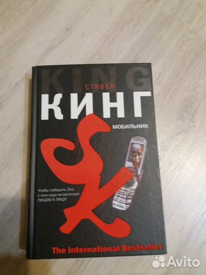 Продам книгу