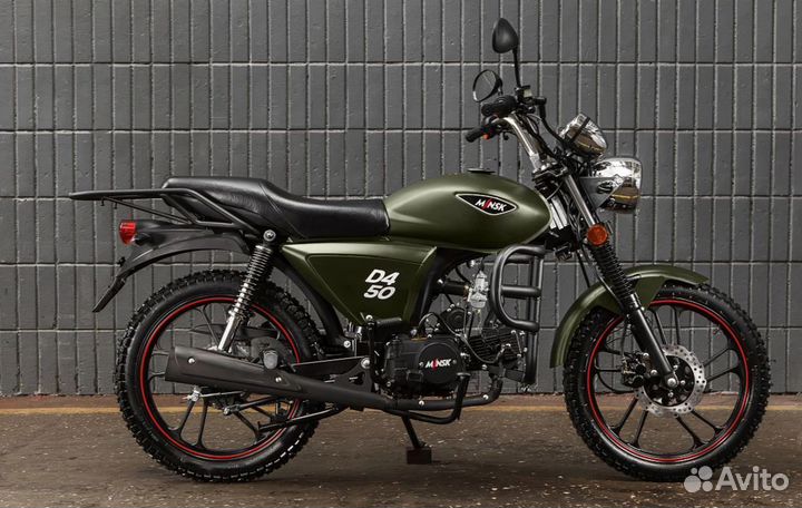 Мопед minsk D4 50 M1NSK
