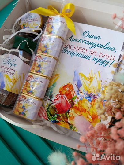 Набор воспитателю/ учителю