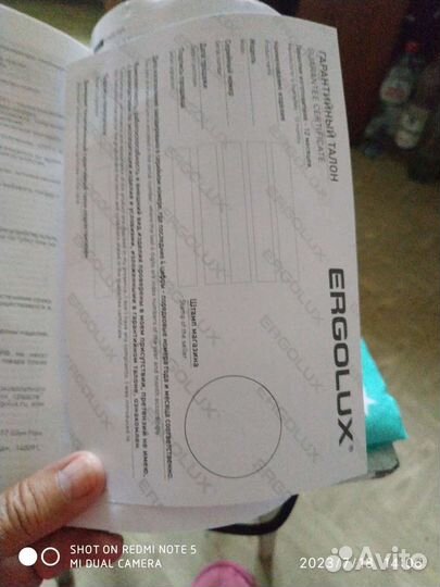 Электрическая плитка и чайник Ergolux