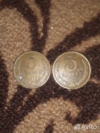 Монеты СССР