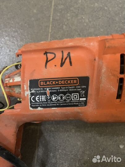 Перфоратор black decker bdhr26kr-ru