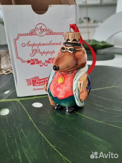 Елочная игрушка Крот из Дюймовочки