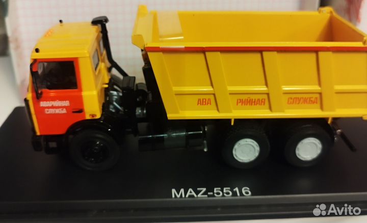 MAZ-5516