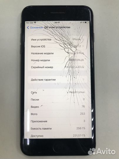 iPhone 8, 256 ГБ