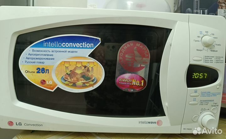 Микроволновая печь LG