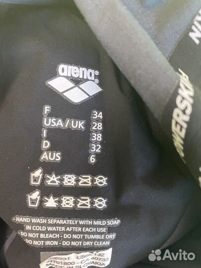 Гидрокостюм женский arena