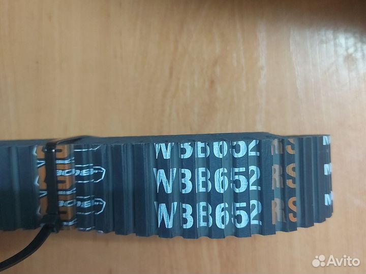 Ремень вариатора для снегохода и багги