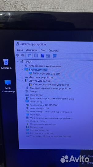 Компьютер системный блок