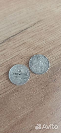 Серебряные царские монеты