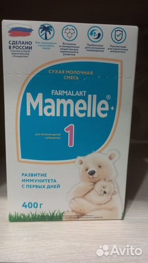 Детское питание смесь