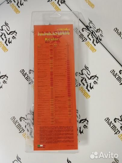 Ремень вариатора Malossi 139QMB 12R