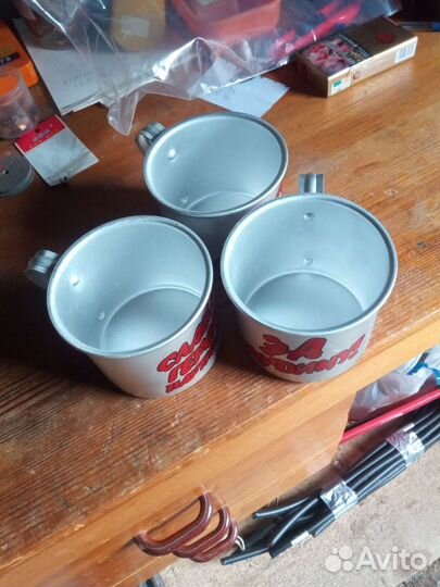 Кружки алюминиевые