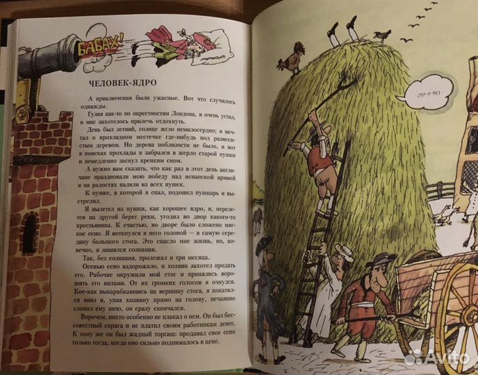 Книги для подростков: Люк Бессон, Чуковский и др