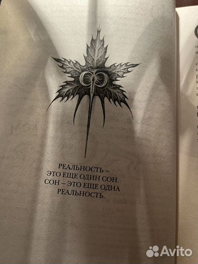 Книги фэнтези