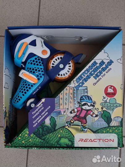 Роликовые коньки детские раздвижные + защита