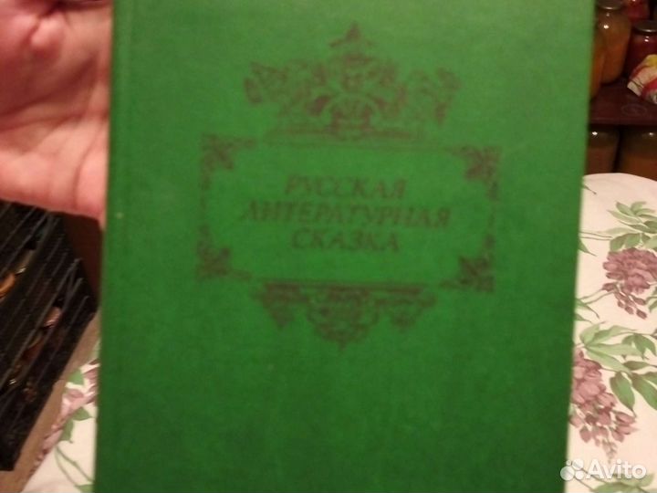 Русская литературная сказка