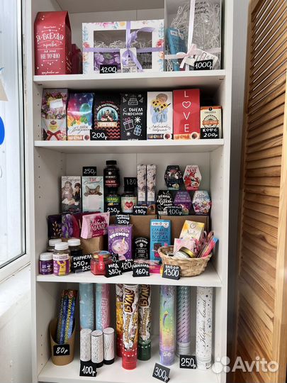 Магазин подарков, воздушных шаров и цветов