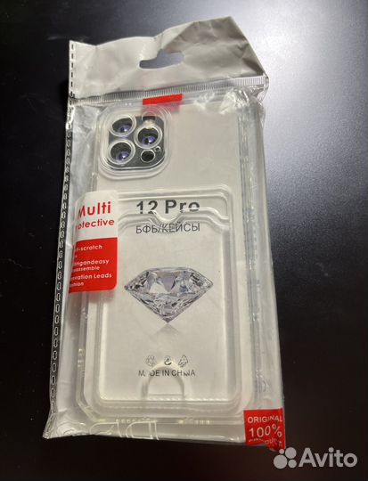 Чехол силиконовый для iPhone 12 Pro с карманом