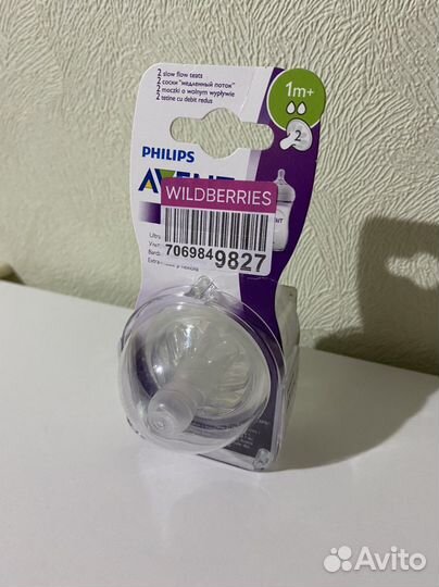 Соски и бутылки Philips Avent новые