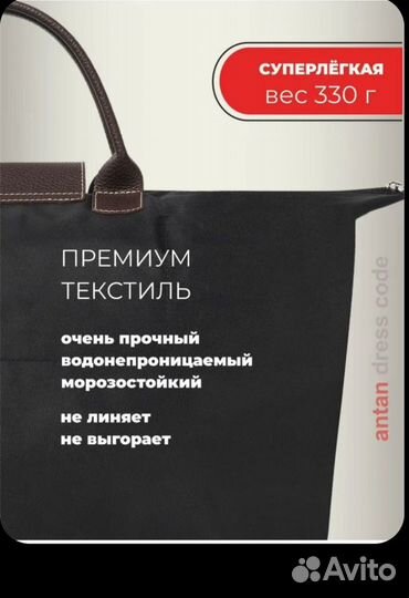 Сумка городская, дорожная саквояж ручная кладь