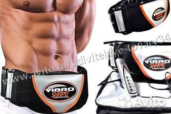Пояс вибромассажный Vibro shape