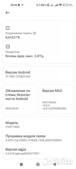 Xiaomi mi 11 lite 5g ne 8 128