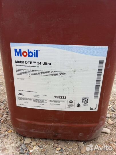 Масло mobil SHC 634