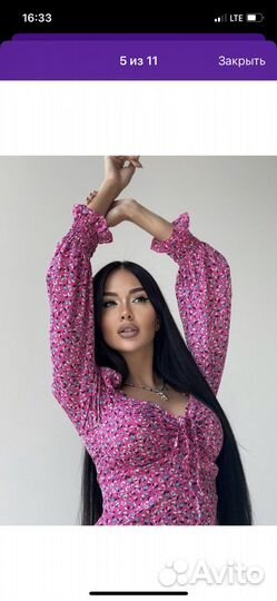 Летнее платье 44-46 Новое