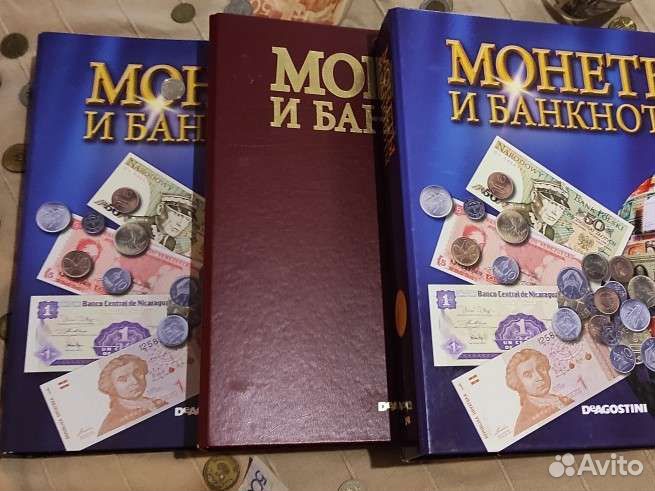 Монеты и банкноты альбомы