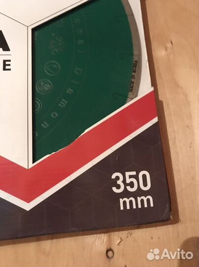 Алмазный диск 350