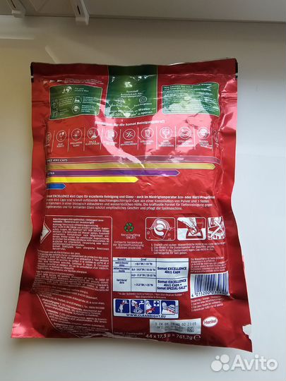 Капсулы Somat для посудомоечной машины