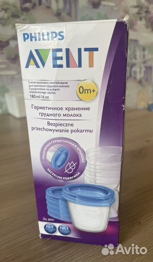 Контейнер для детского питания