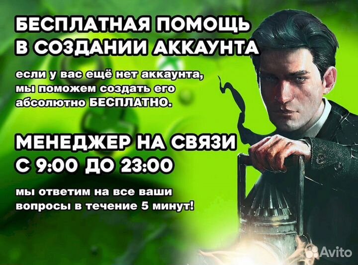 Подписка Xbox Game Pass Ultimate