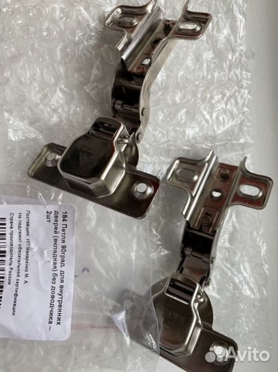 Петли (крепления) для мебели