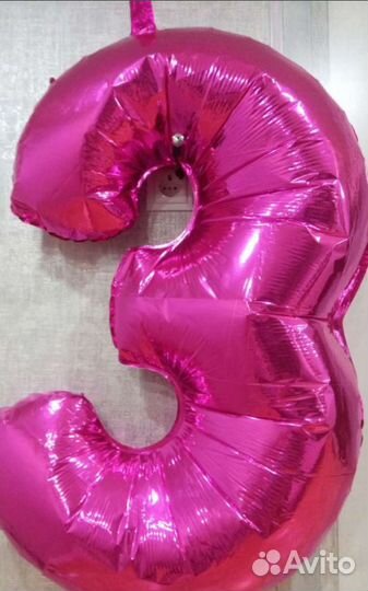 Цифра 3 на день рождения