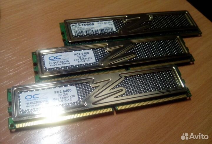 Оперативная память (RAM) в наличии