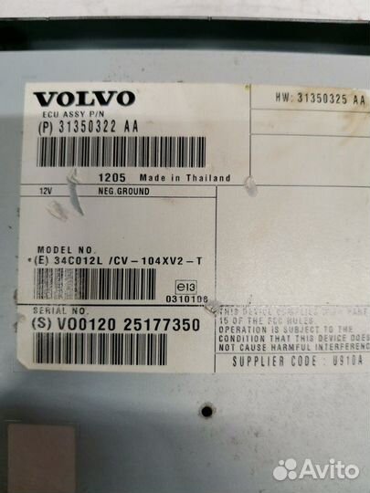 Усилитель звука Volvo V60 2.0 дизель D5204T 2014