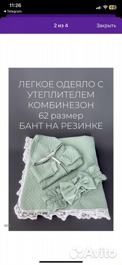 Конверт на выписку новый