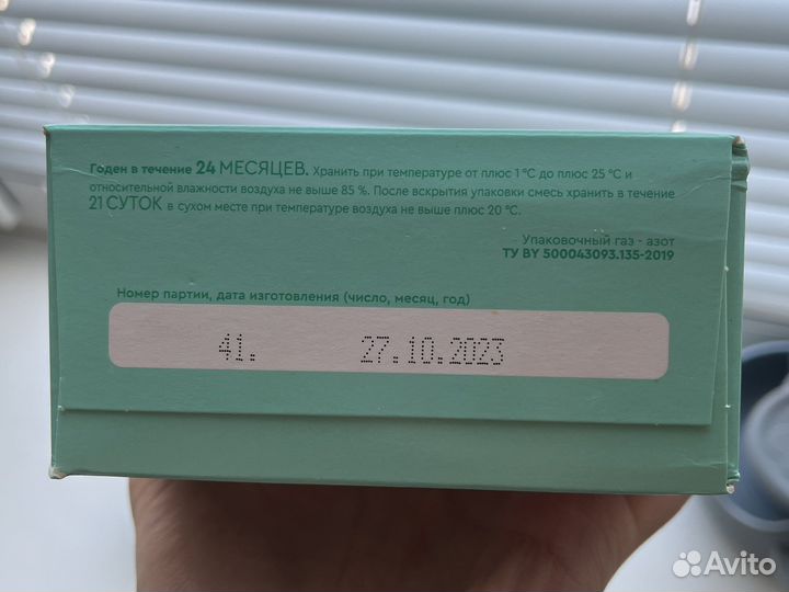 Детская смесь Беллакт opti active