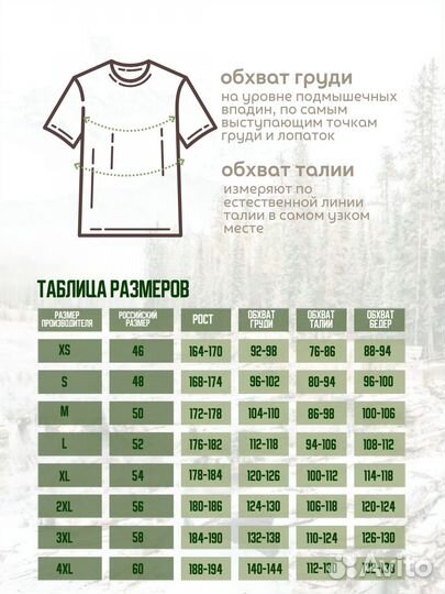 Толстовка finnhunt 1/2 Zip Universal Olive Green