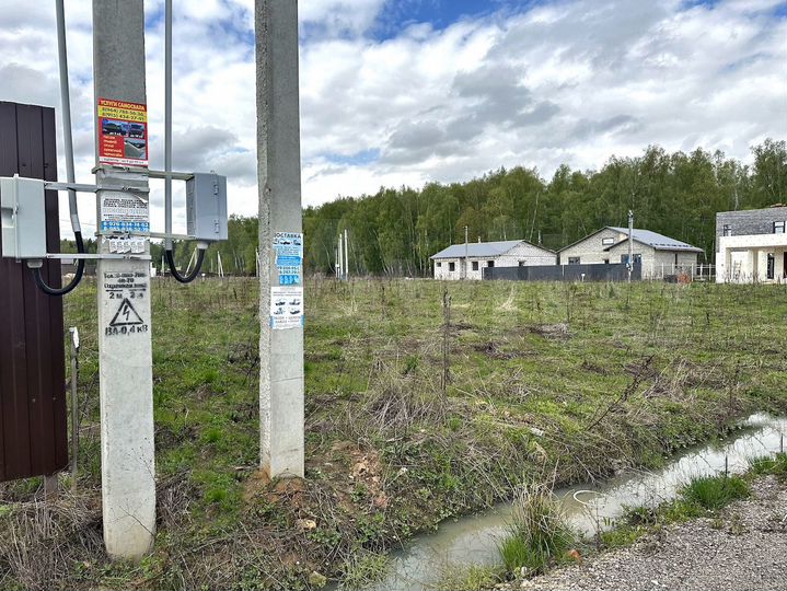 Участок 8 сот. (ИЖС)