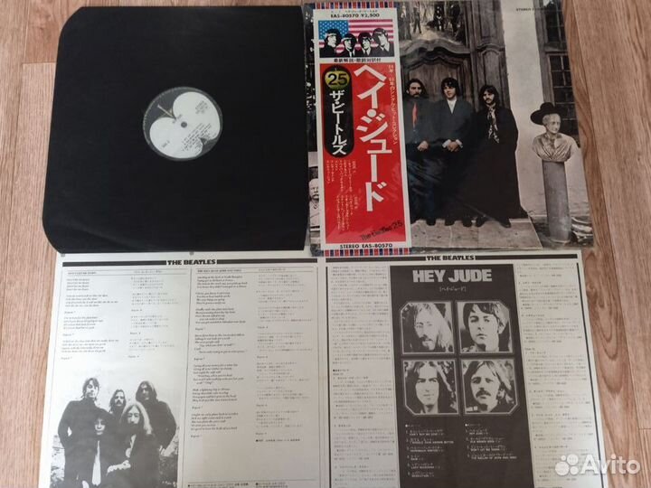 Beatles - LP/CD